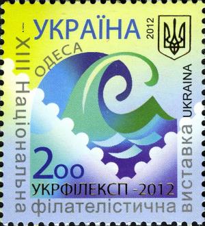 Colnect-5488-393-XIII-National-Philatelic-Exhibition-UKRPHILEXP-2012-in-Odess.jpg