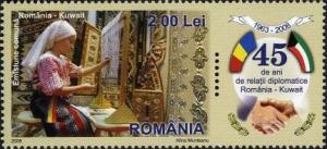 Colnect-762-990-45-Years-of-Diplomatic-relations-between-Romania-Kuwait.jpg