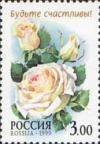 Colnect-781-289-Rose--Konfidence----text--Be-Happy-.jpg
