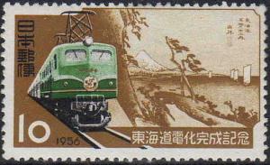 Electrification_of_Tokaido_Line_Stamp_10_Yen.JPG