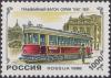 Colnect-1830-123-Series--KM--tram-1931.jpg