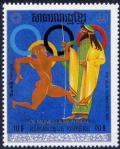 Colnect-3920-091-Ancient-Olympic-runner.jpg