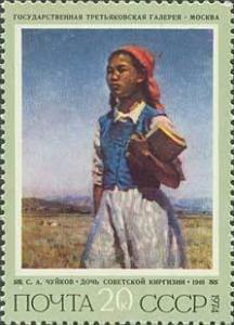 Colnect-194-567--Daughter-of-Soviet-Kyrgyzstan--1948-SAChujkov.jpg