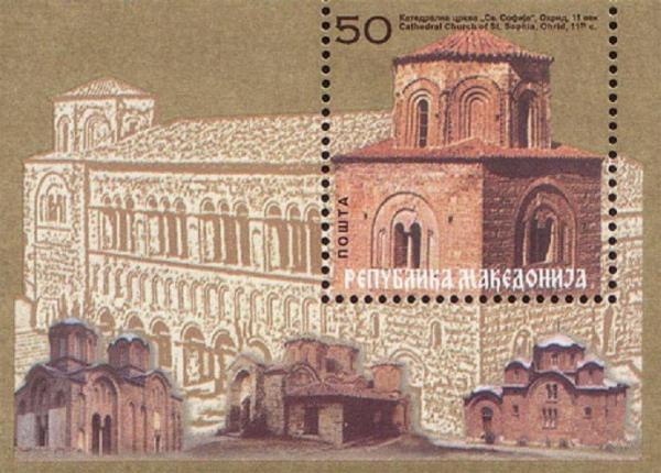 Colnect-571-464-St-Sophie-Cathedral-in-Ohrid.jpg