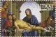 Colnect-2958-297-Pieta-by-Perugino.jpg