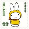 Colnect-6025-189-Miffy-and-Friends.jpg