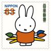 Colnect-6025-191-Miffy-and-Friends.jpg