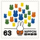 Colnect-6025-186-Miffy-and-Friends.jpg