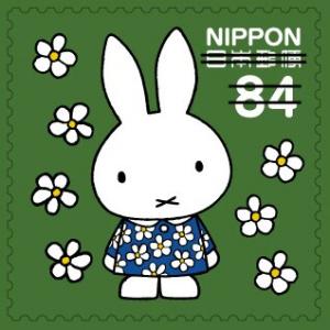 Colnect-6025-196-Miffy-and-Friends.jpg