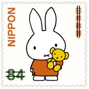 Colnect-6025-197-Miffy-and-Friends.jpg