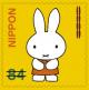 Colnect-6025-195-Miffy-and-Friends.jpg