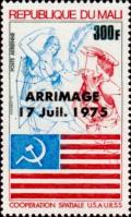Colnect-2431-294-Constellation-Figures-and-Joint-US-Soviet-Flag.jpg