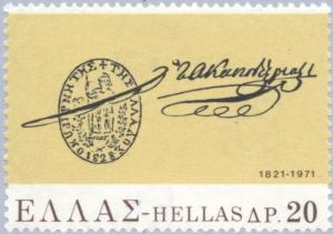 Colnect-172-295-1821-Revolution---Signature-and-Seal-of-IKapodistrias.jpg