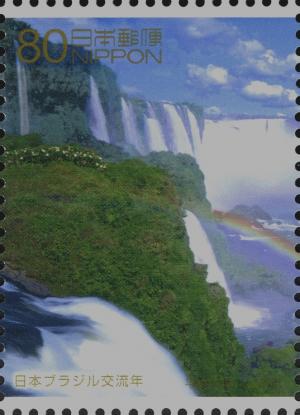 Colnect-4031-238-Iguazu-Falls---1.jpg