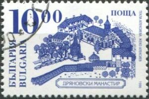 Colnect-4449-333-Historical-sights---Drjanovski-Monastery.jpg