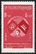 Colnect-3627-899-Prince-Sihanouk-Globe-and-Flags.jpg