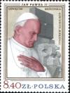 Colnect-1995-435-Pope-John-Paul-II-Auschwitz-Birkenau-memorial.jpg