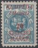 Colnect-1323-845-Print-III-on-officiel-stamp.jpg