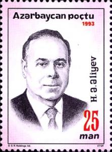 Stamps_of_Azerbaijan%2C_1993-200.jpg