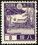 Colnect-2251-659-Meiji-Shrine---Tokyo.jpg