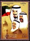 Colnect-2654-445-Sheikhs-flag-and-Tower.jpg