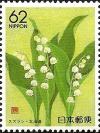 Colnect-2176-376-Lily-of-the-Valley.jpg