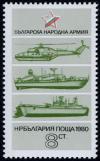 Colnect-2294-274-Helicopters-Missile-Speedboat-Tank-Landing-Ship.jpg