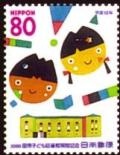 Colnect-1997-101-Children-and-library.jpg
