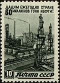 Colnect-3996-017-Oil-field-and-rigs.jpg