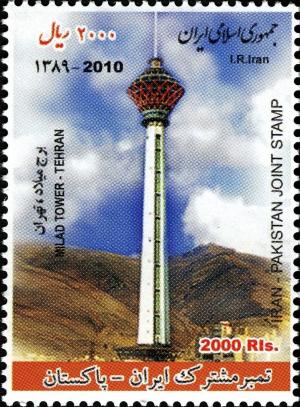 Colnect-1592-713-Milad-Tower-Teer%C3%A3.jpg