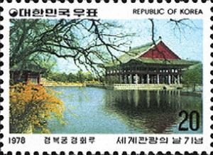 Colnect-2736-890-Kyunghoeru-Pavilion-Kyongbok-Palace-in-Seoul.jpg