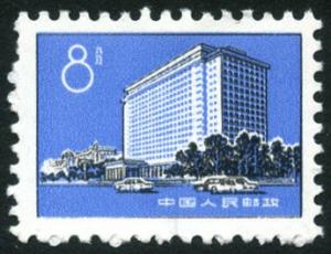 Colnect-5026-354-Buildings-in-Peking.jpg