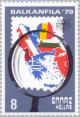Colnect-174-355-The-BALKANFILA---79-Stamp-Exhibition.jpg