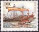 Colnect-1839-694-Golden-Age-of-Sailing-Ships---Roman-Sailing-Ship.jpg