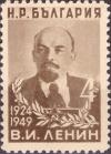 Colnect-2155-925-Vladimir-Lenin-1870-1924.jpg