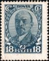Colnect-3816-847-Vladimir-Lenin-1870-1924.jpg