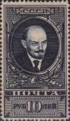 Colnect-5864-461-Vladimir-Lenin-1870-1924.jpg