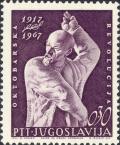 Colnect-2711-863-Vladimir-Lenin-1870-1924.jpg