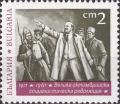 Colnect-3521-746-Vladimir-Lenin-1870-1924.jpg