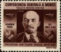 Colnect-4081-035-Vladimir-Lenin-1870-1924.jpg