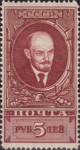 Colnect-5864-298-Vladimir-Lenin-1870-1924.jpg