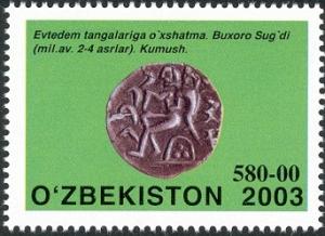 Colnect-2427-395-Yevtedem-Coins-Imitation---Bukhara-Sogd-Silver.jpg