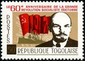 Colnect-2679-013-Vladimir-Lenin-1870-1924.jpg