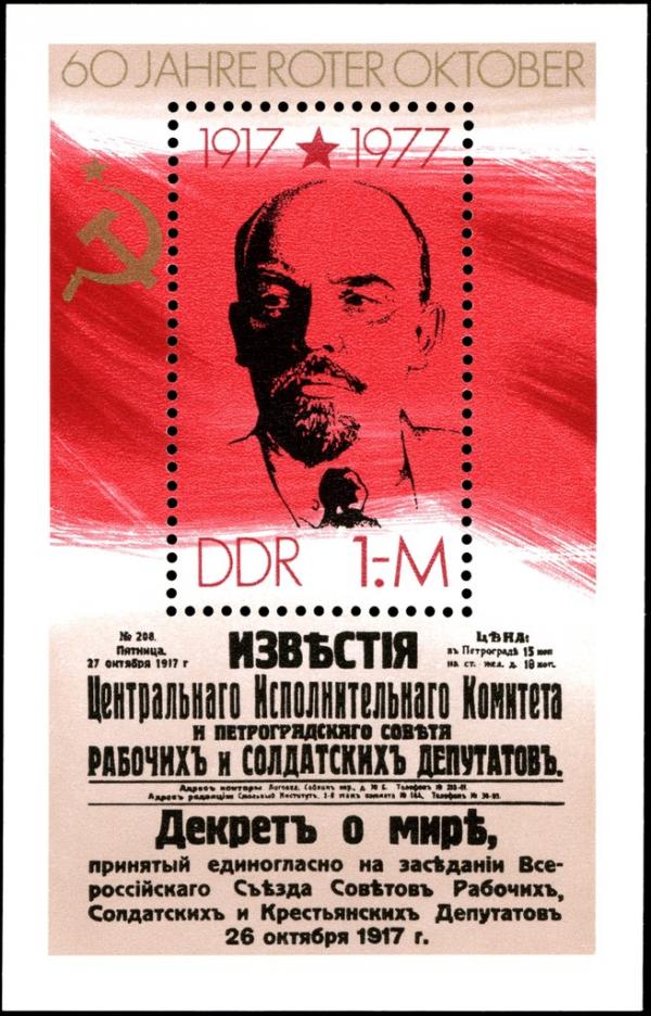 Colnect-1980-116-Vladimir-Lenin-1870-1924.jpg