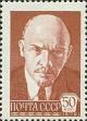 Colnect-1061-719-Vladimir-Lenin-1870-1924.jpg