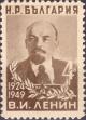 Colnect-2155-925-Vladimir-Lenin-1870-1924.jpg