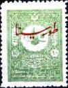 Colnect-1419-319-overprint-on-Internal-post-stamps-of-1901.jpg