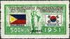 Colnect-1910-257-Philippines--amp--Korean-Flags.jpg