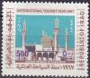 Colnect-1954-793-Khadimain-also-Qazimain-in-Baghdad--Shia-shrine-with-golde.jpg