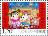Colnect-3075-175-Greeting-Chinese-New-Year.jpg